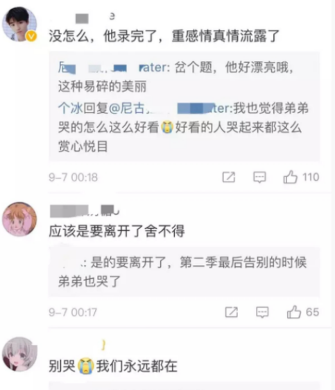 王俊凱