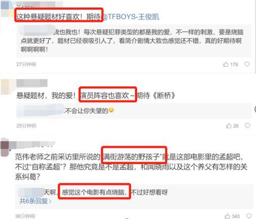 王俊凱