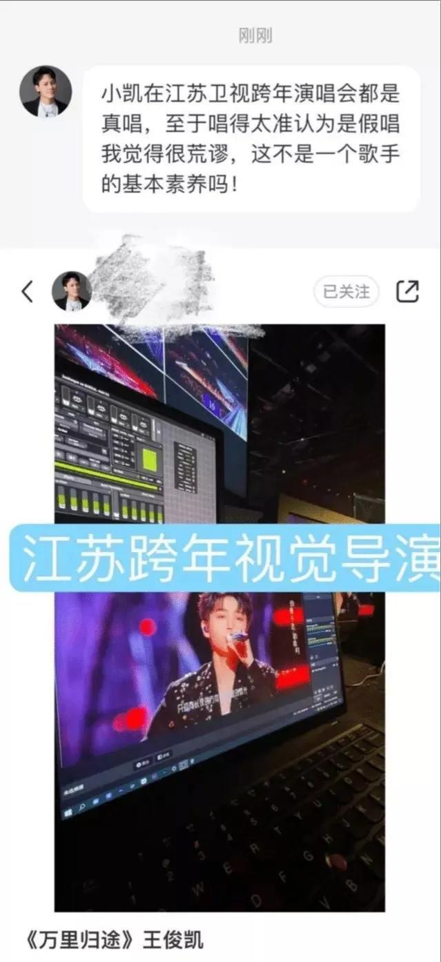 王俊凱