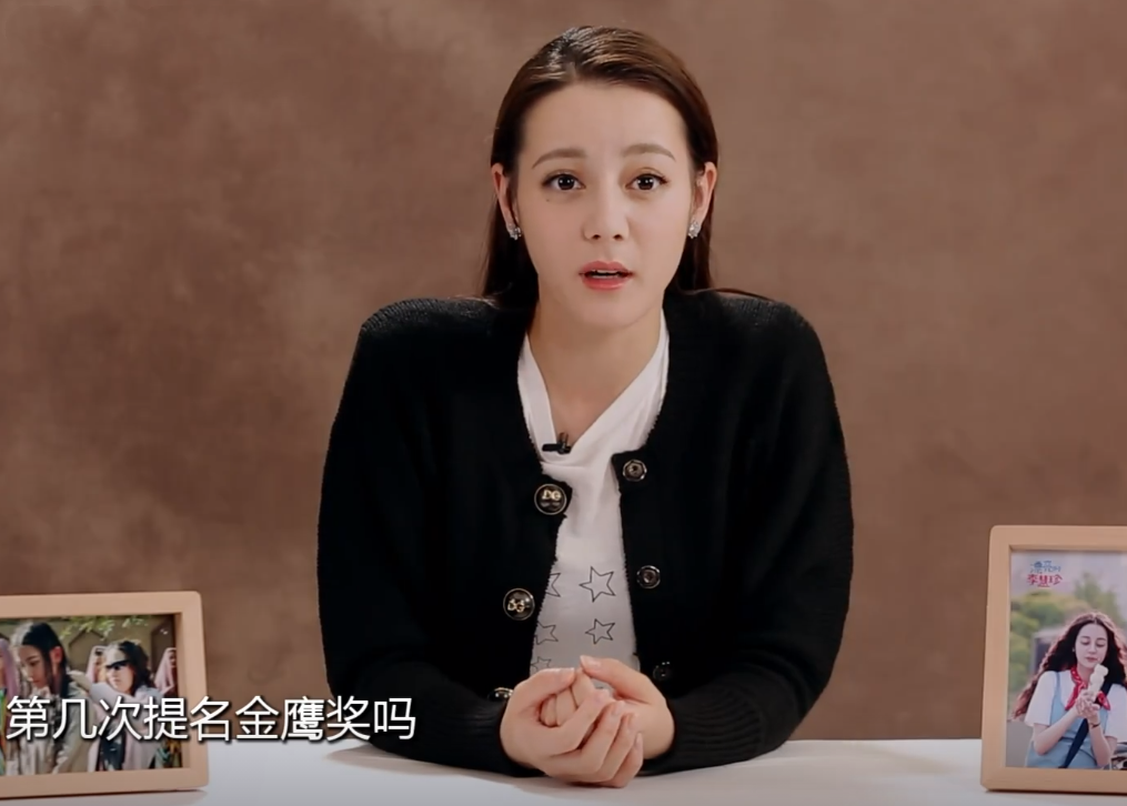 楊紫