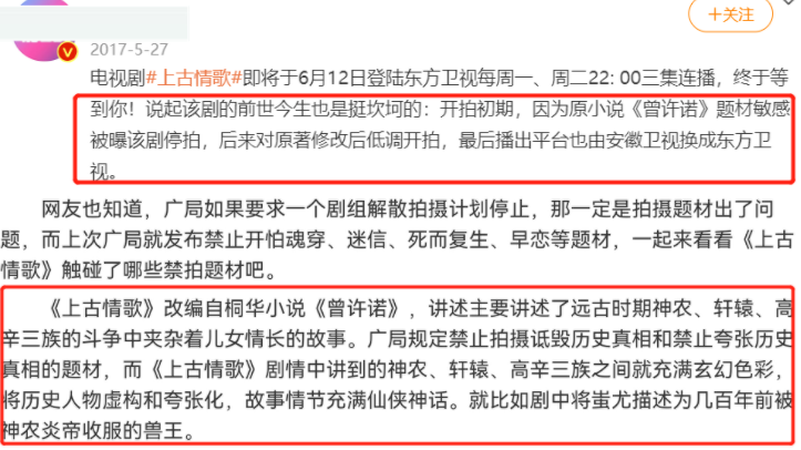 楊紫