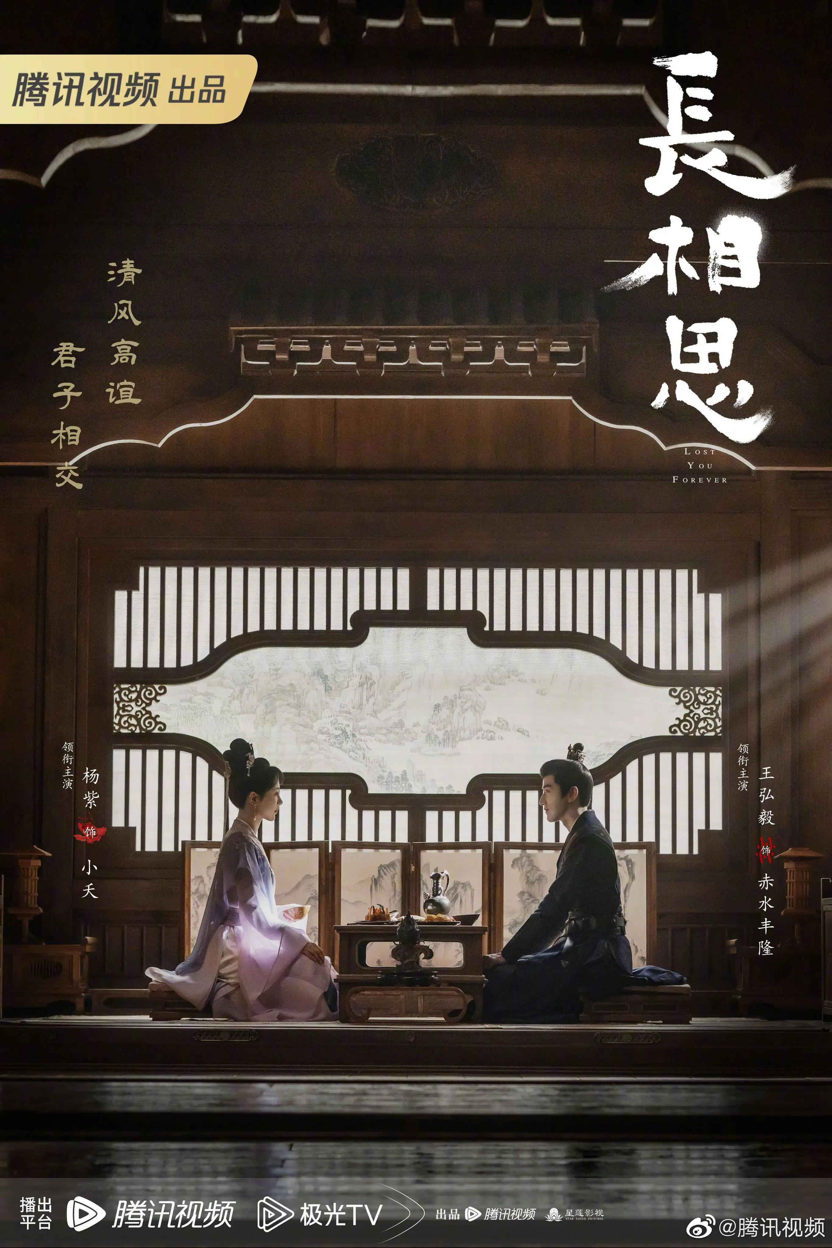 趙麗穎