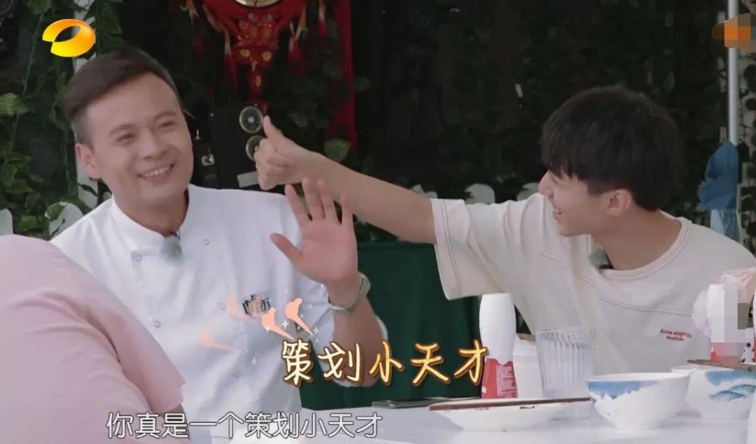 王俊凱