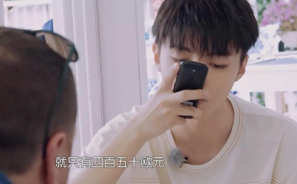 王俊凱