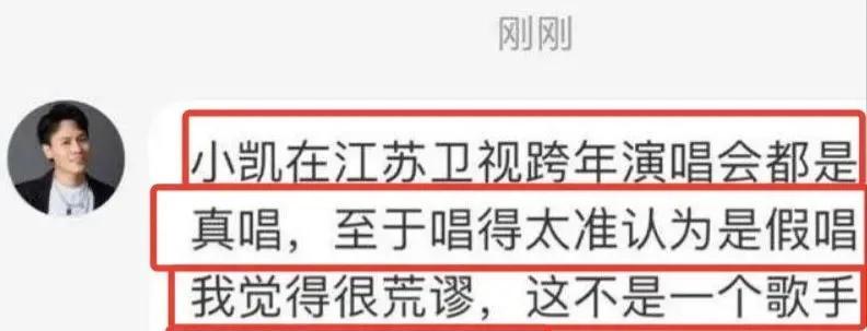 王俊凱
