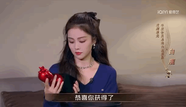 白鹿
