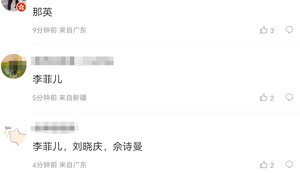 楊紫