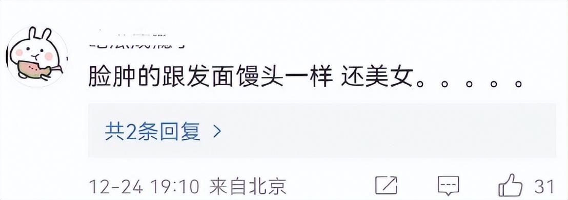 楊紫