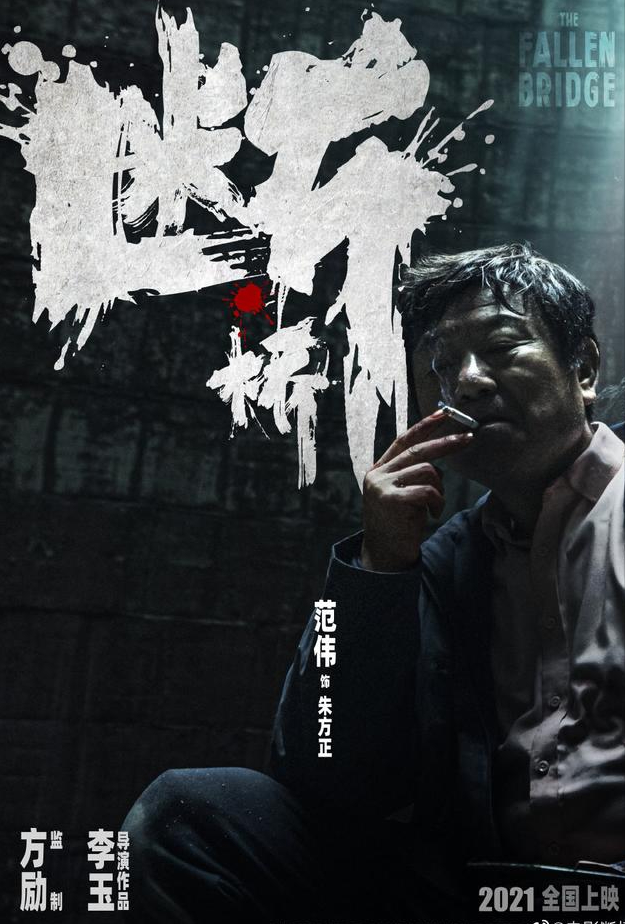 王俊凱