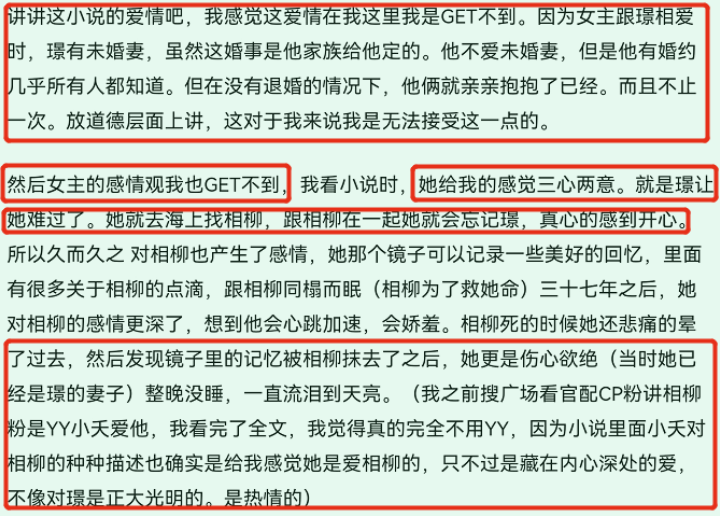 楊紫