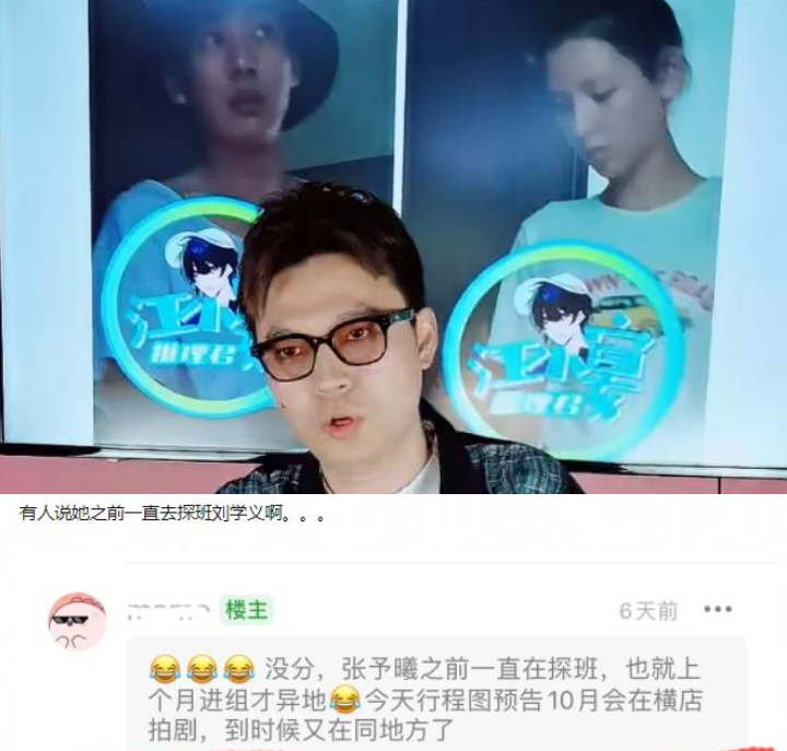 楊紫