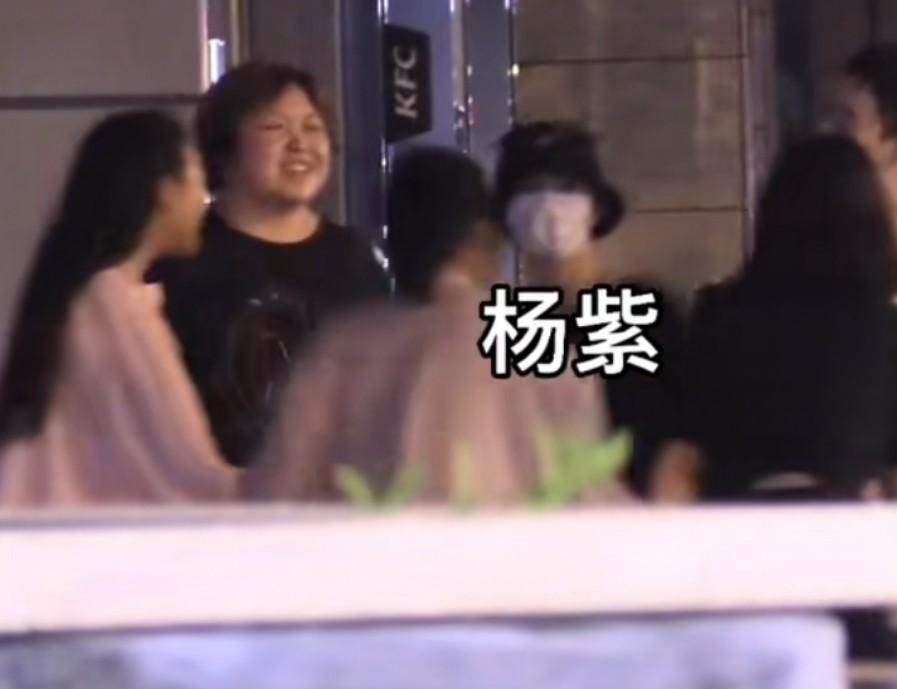 楊紫