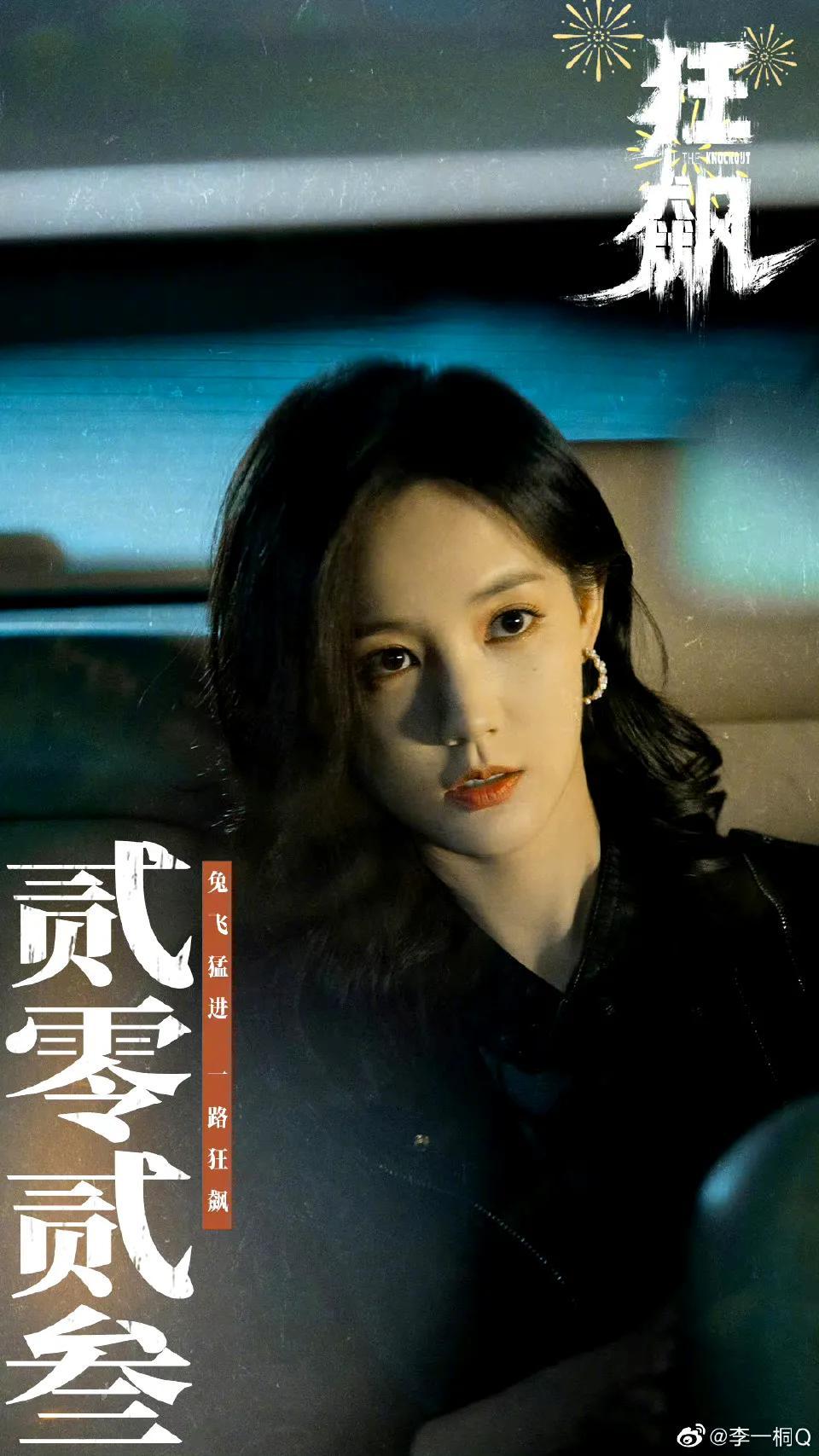 白鹿