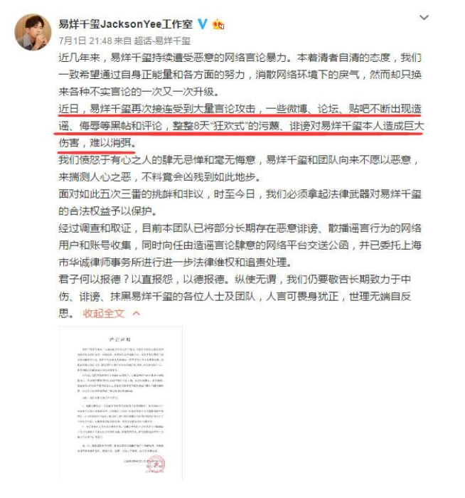 王俊凱