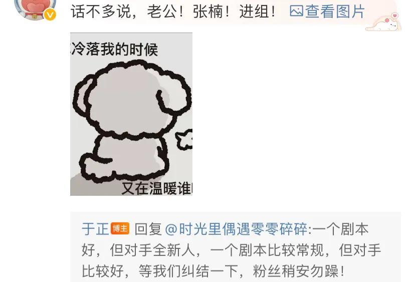 白鹿