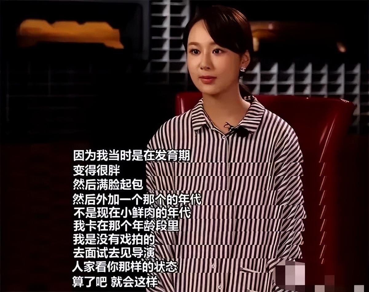 楊紫