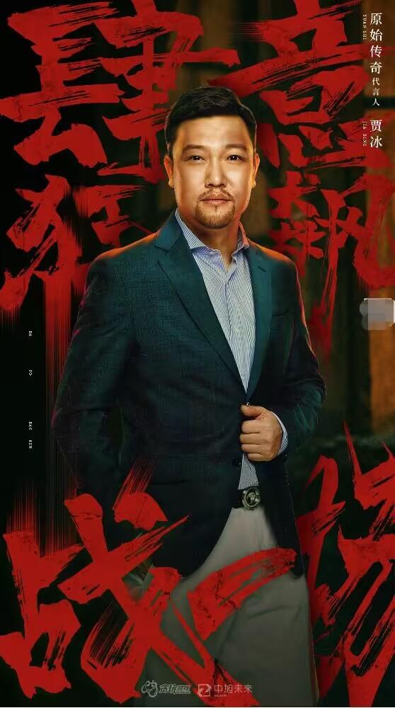 白鹿