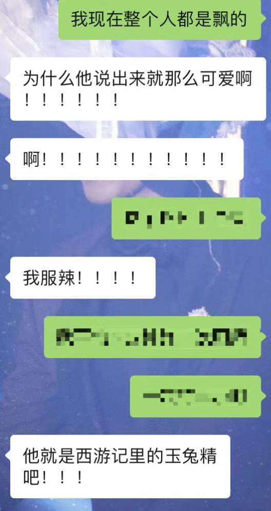 王俊凱