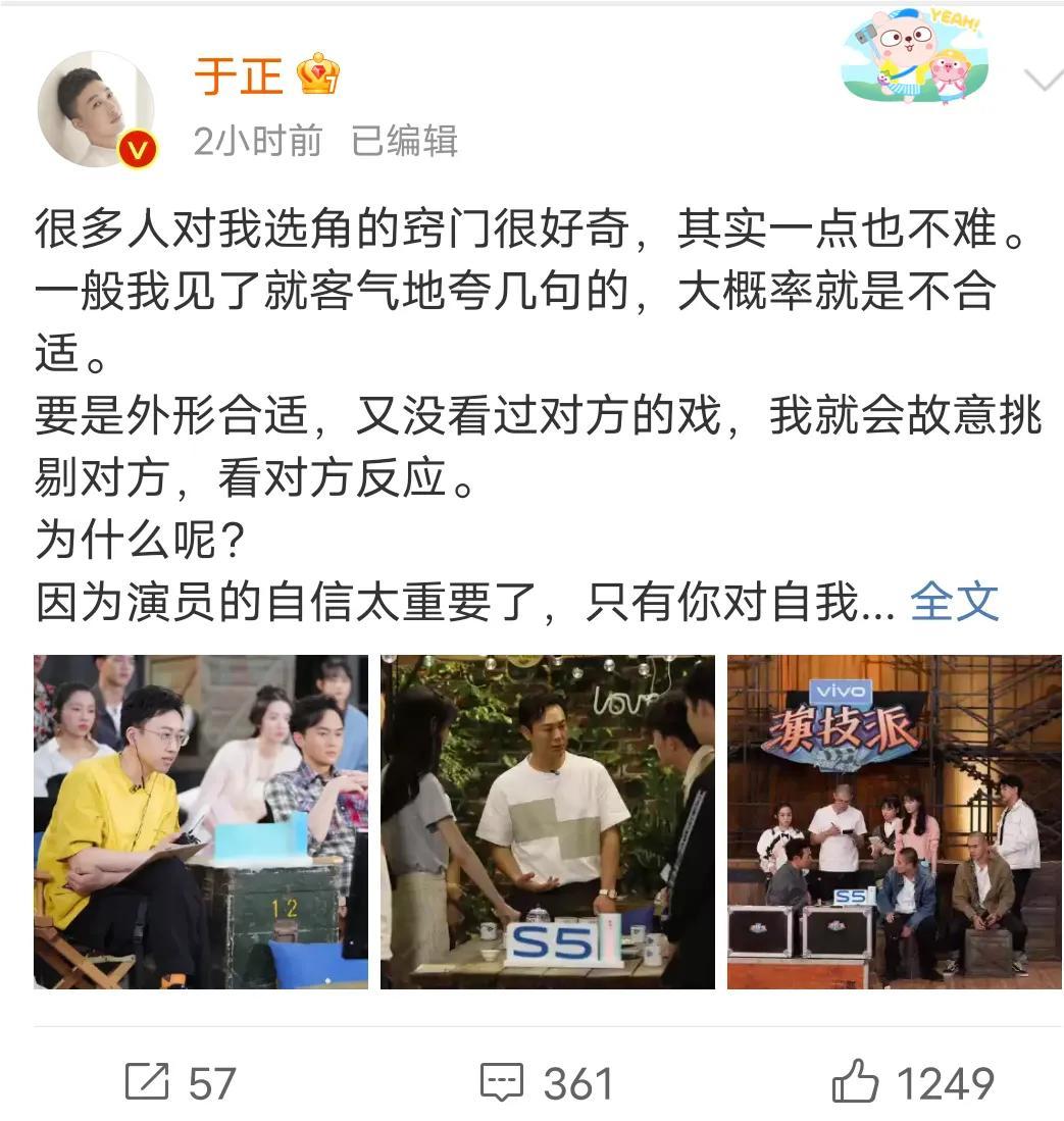 白鹿