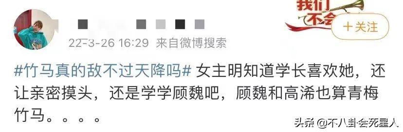 楊紫