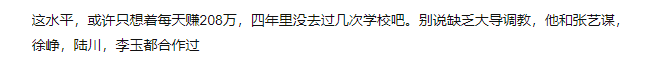 王俊凱