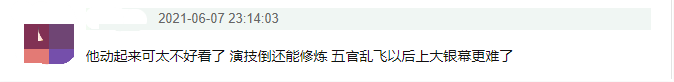 王俊凱