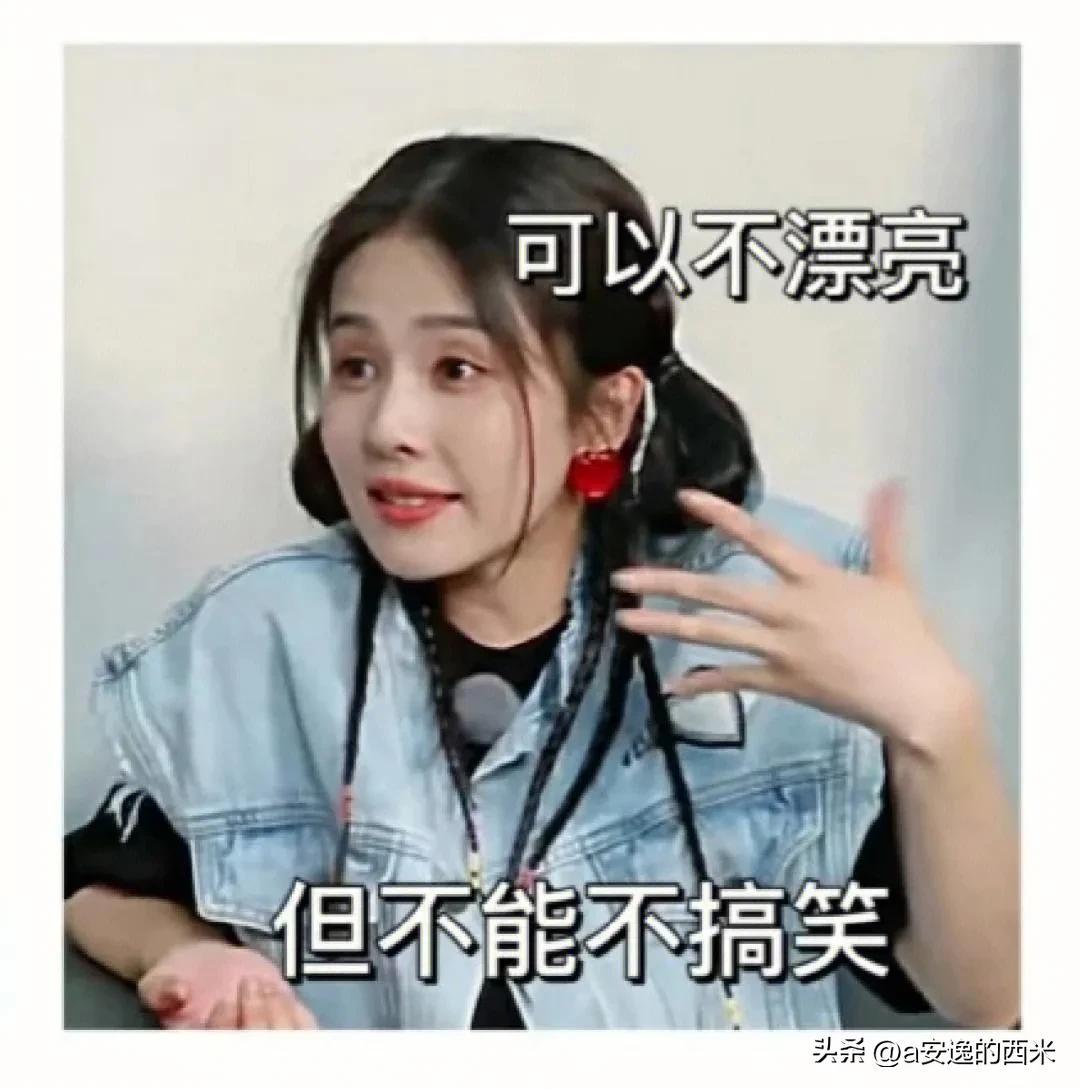 白鹿
