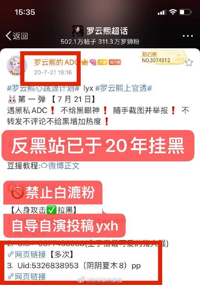 白鹿