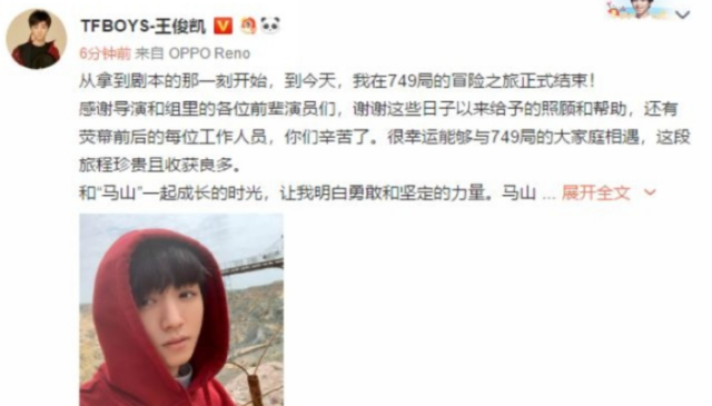 王俊凱