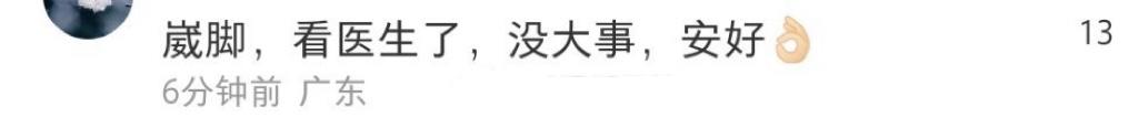 楊紫
