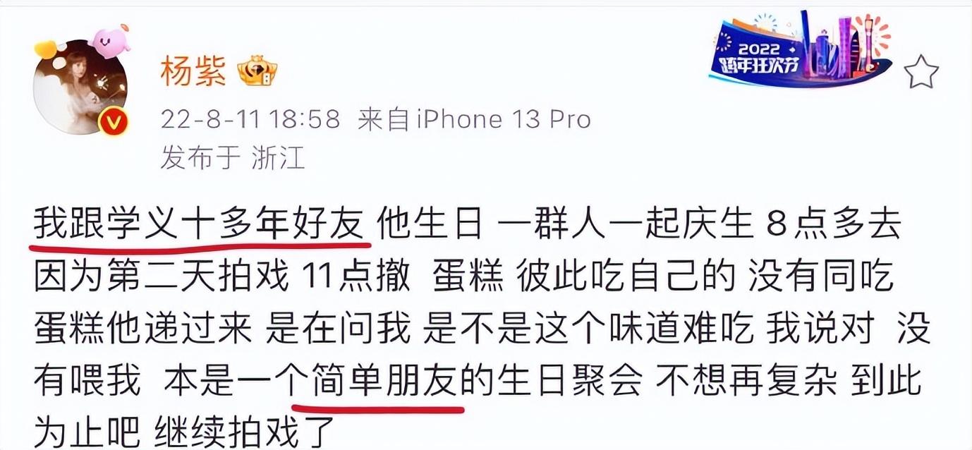 迪麗熱巴