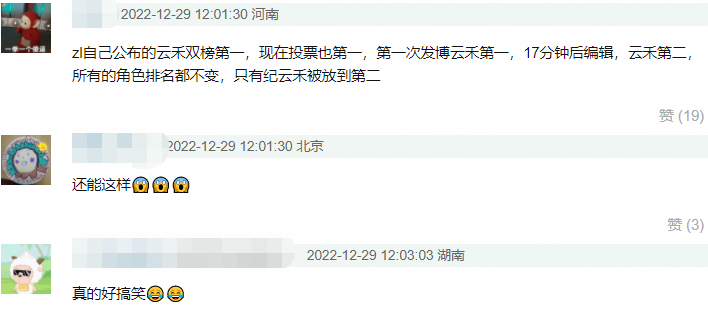 楊紫
