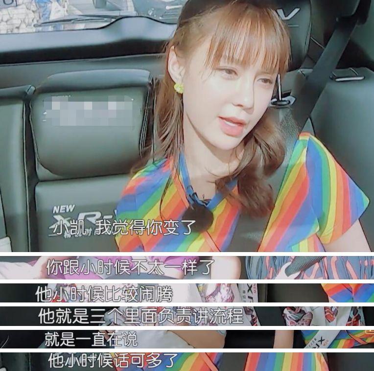 王俊凱