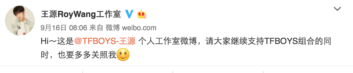 王俊凱