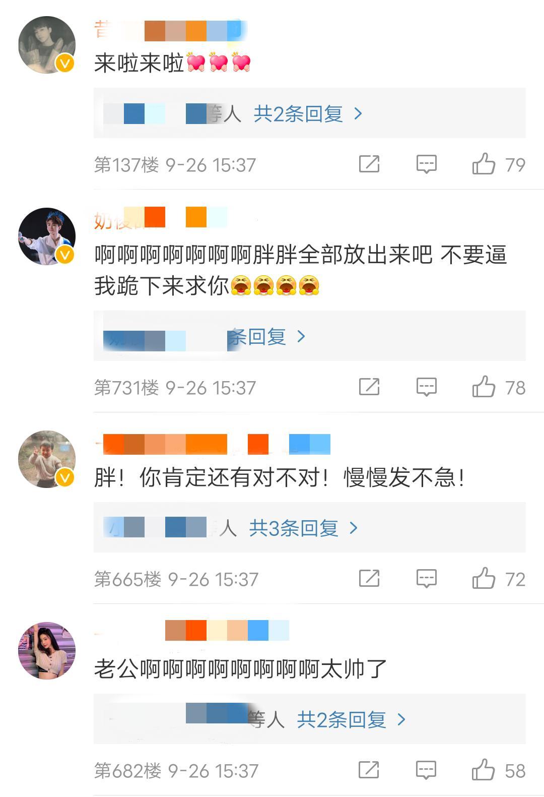 王俊凱