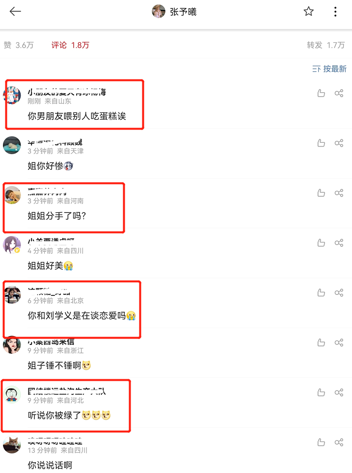 楊紫