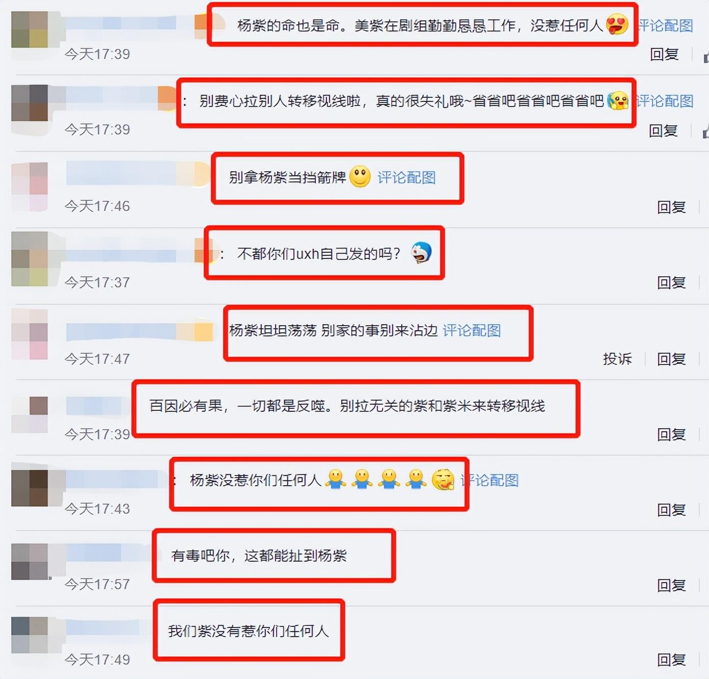 迪麗熱巴