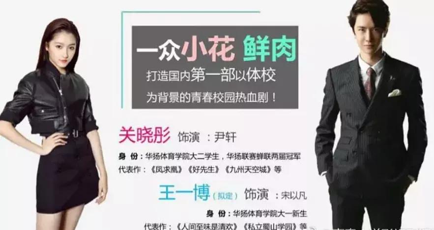 楊冪