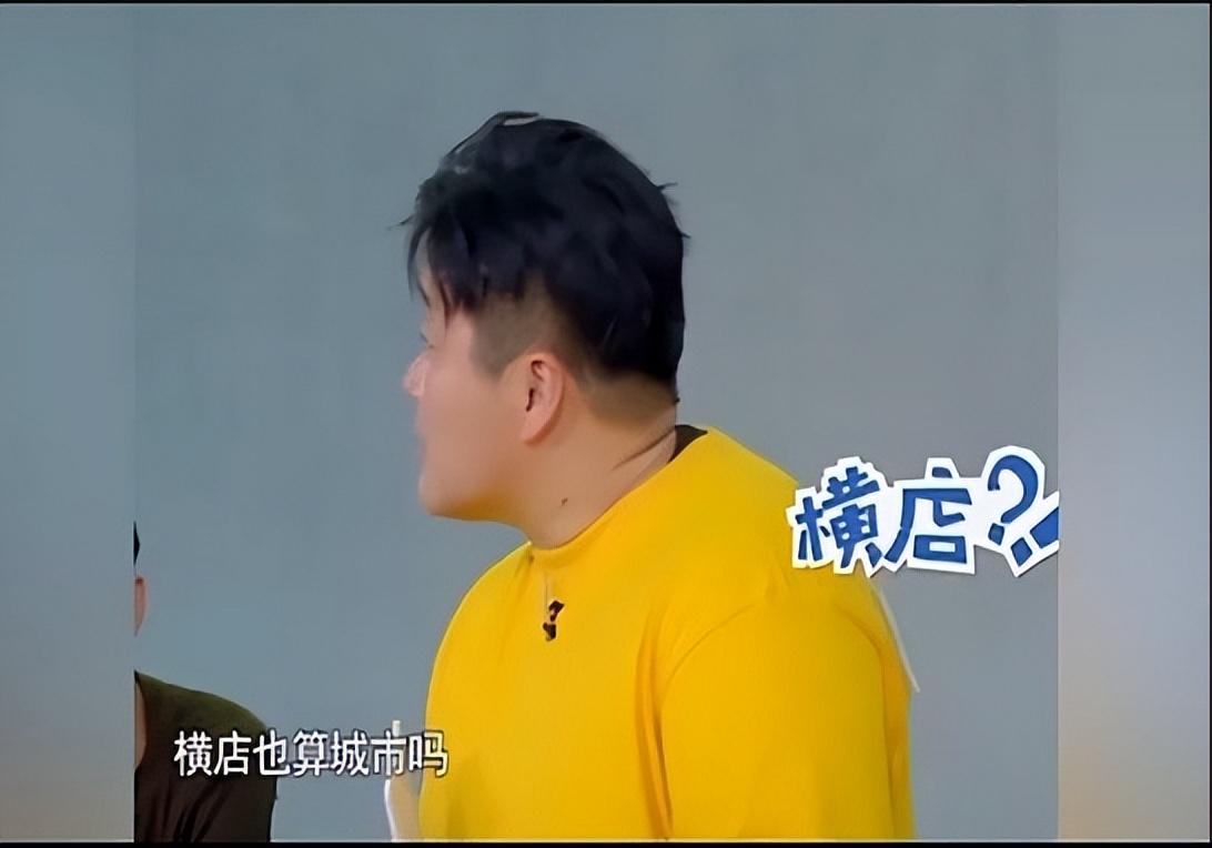 白鹿