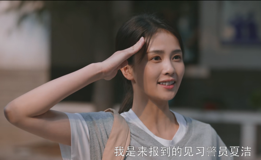 白鹿