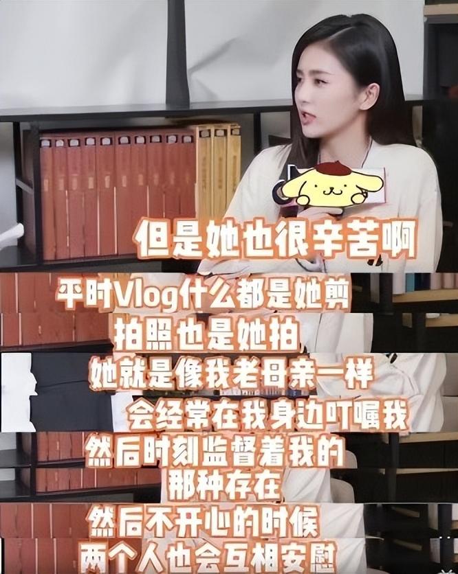 白鹿