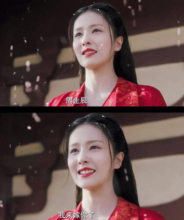 白鹿
