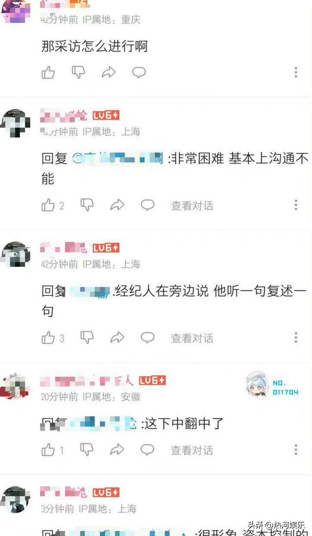 王一博