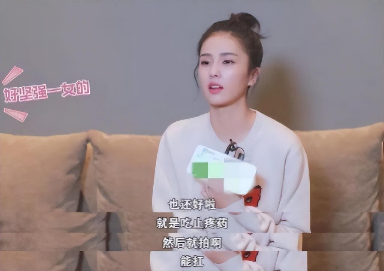白鹿