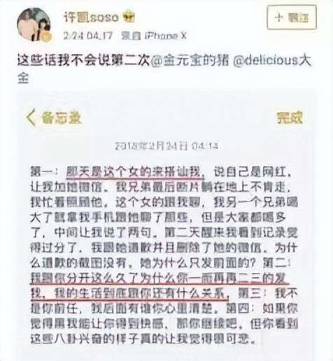 白鹿