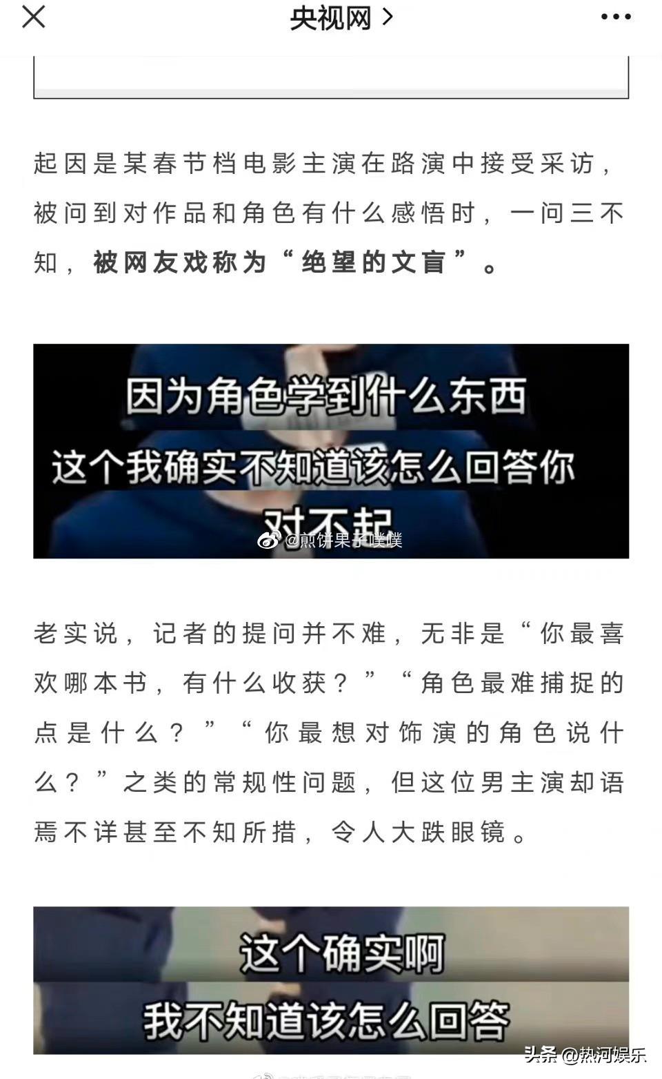 王一博