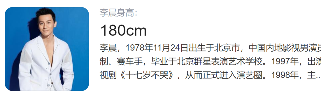 白鹿