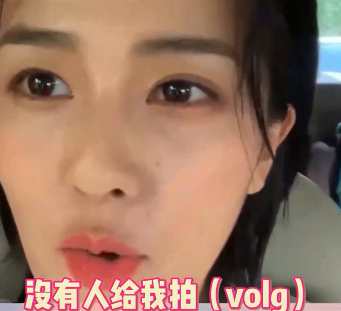 白鹿
