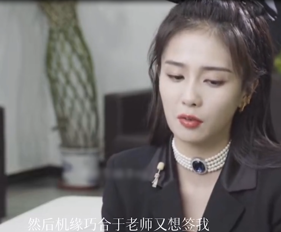 白鹿