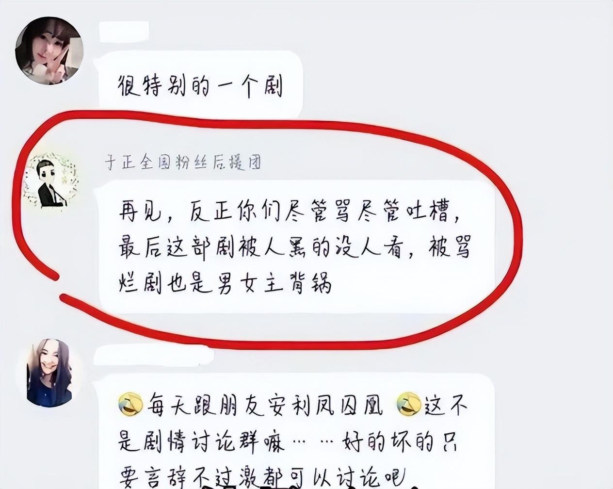 白鹿